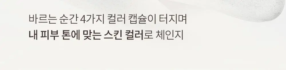 [기프트패키지] [맨즈선물NO.1] 오브제 베스트커버 2종 기획 (커버 로션+무드체인지 레드립밤) 상세페이지 25